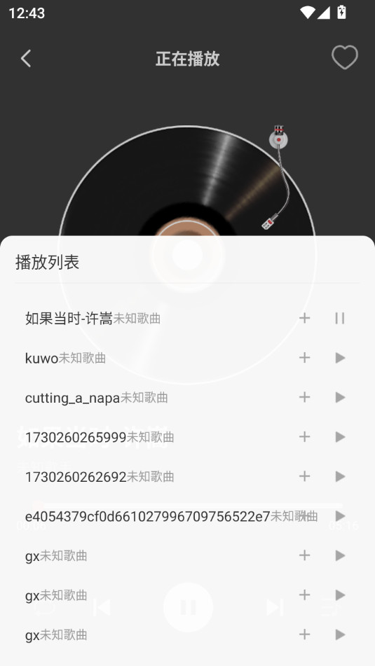 ���ֲ�����������°�v1.0.4��ͼ3
