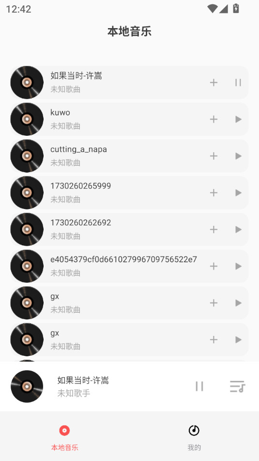 ���ֲ�����������°�v1.0.4��ͼ1