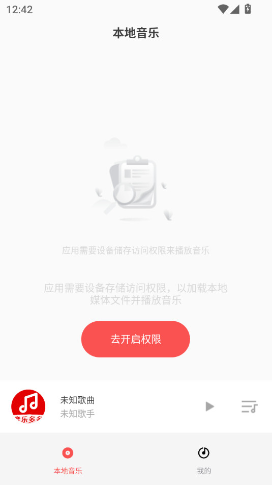 ���ֲ�����������°�v1.0.4��ͼ5