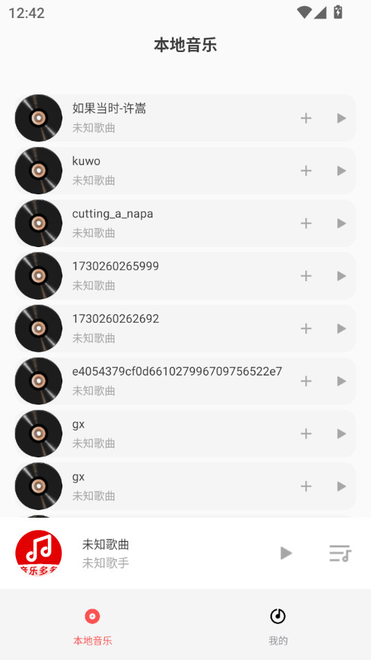 ���ֲ�����������°�v1.0.4��ͼ6