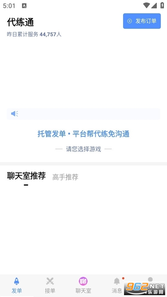 ����ͨ�ֻ���v5.4.1��ͼ1