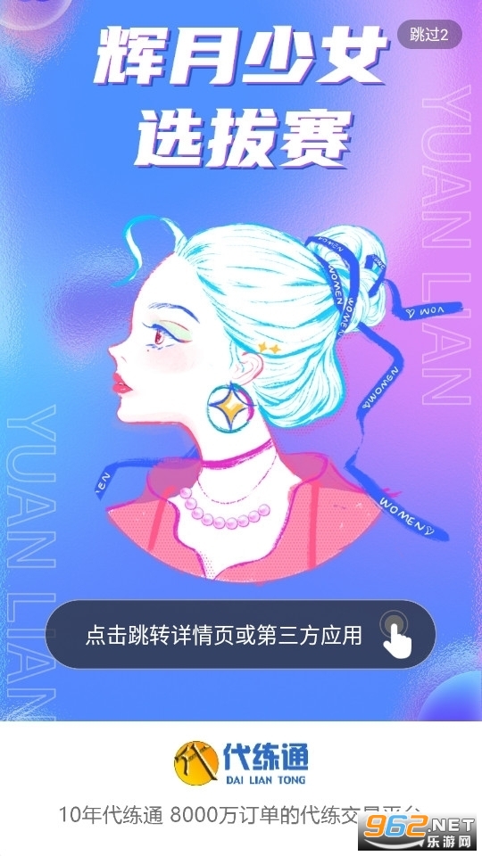 ����ͨ�ֻ���v5.4.1��ͼ0