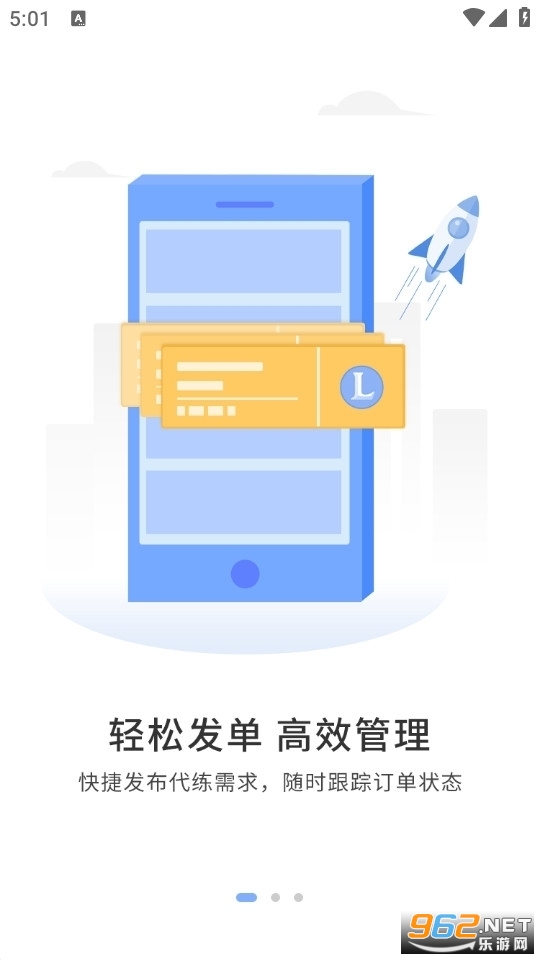 ����ͨ�ֻ���v5.4.1��ͼ2