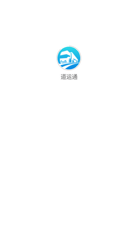 ����ͨ�ֻ�app�ٷ���v1.4.6��ͼ7