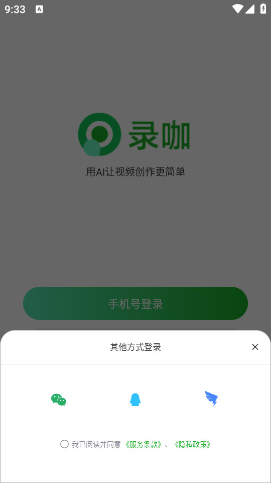 ¼��ai��Ļ������v1.3.6��ͼ1