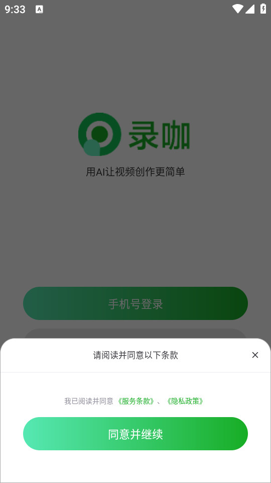 ¼��ai��Ļ������v1.3.6��ͼ0