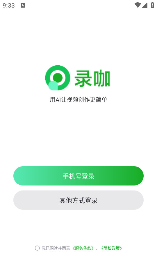 ¼��ai��Ļ������v1.3.6��ͼ2