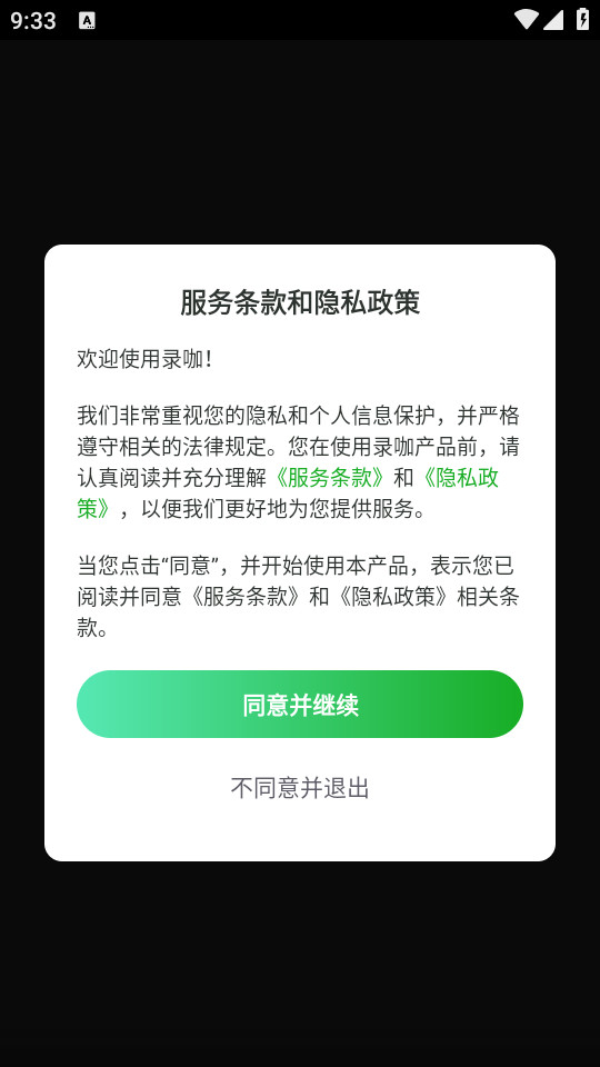 ¼��ai��Ļ������v1.3.6��ͼ4