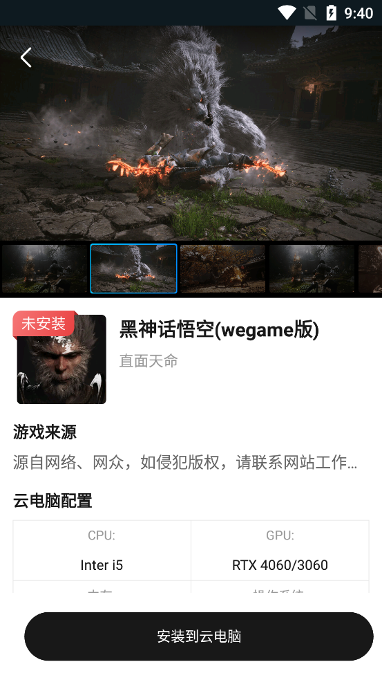 �����Ƶ������°�v1.9.1��ͼ4