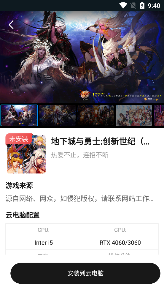 �����Ƶ������°�v1.9.1��ͼ1