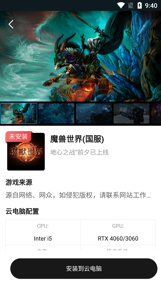 �����Ƶ������°�v1.9.1��ͼ3