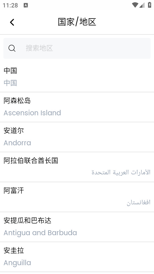 ipc360home�ٷ���v8.5.0.14��ͼ1