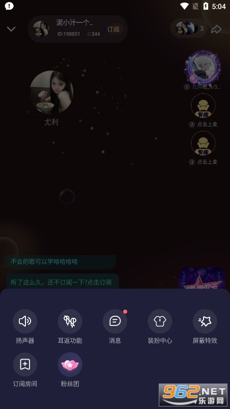 ͵��èapp�ٷ���v3.8.2 ���°��ͼ3
