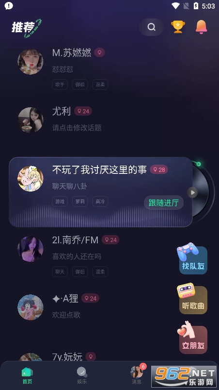 ͵��èapp�ٷ���v3.8.2 ���°��ͼ6