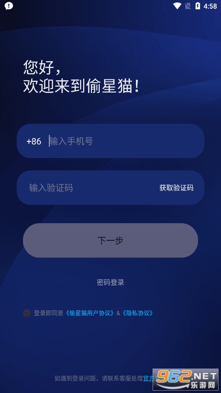 ͵��èapp�ٷ���v3.8.2 ���°��ͼ2