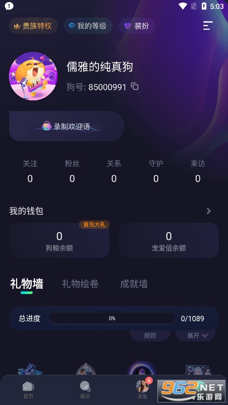 ͵��èapp�ٷ���v3.8.2 ���°��ͼ1