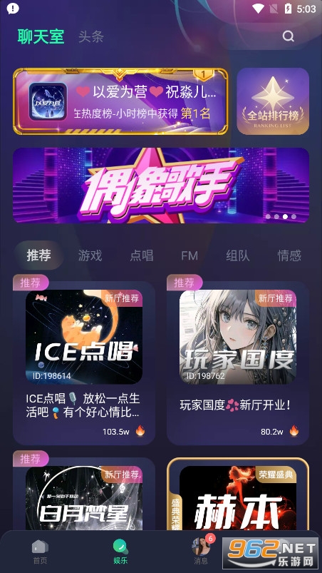 ͵��èapp�ٷ���v3.8.2 ���°��ͼ5