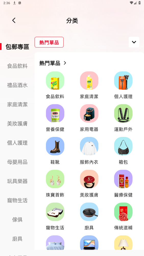 Loeeƽ̨app��ͼ1