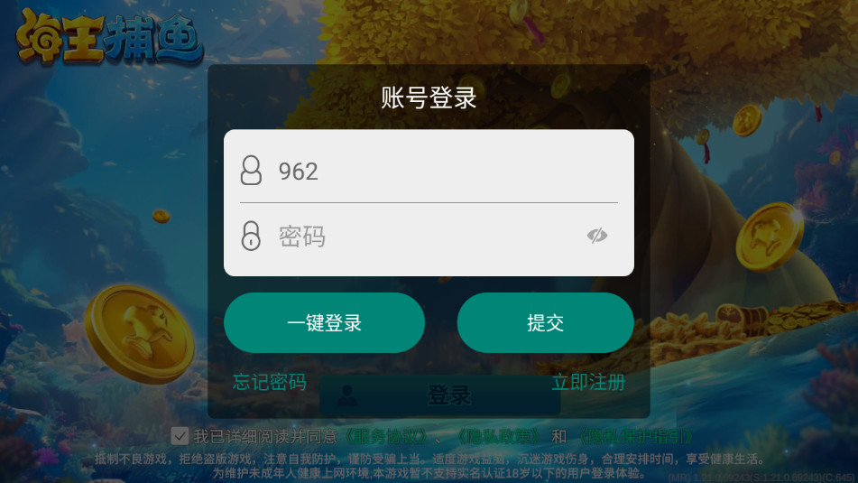 滨海捕鱼安卓版截图16