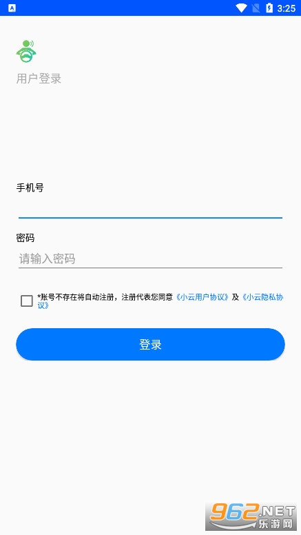 С������app2026���°��ͼ1
