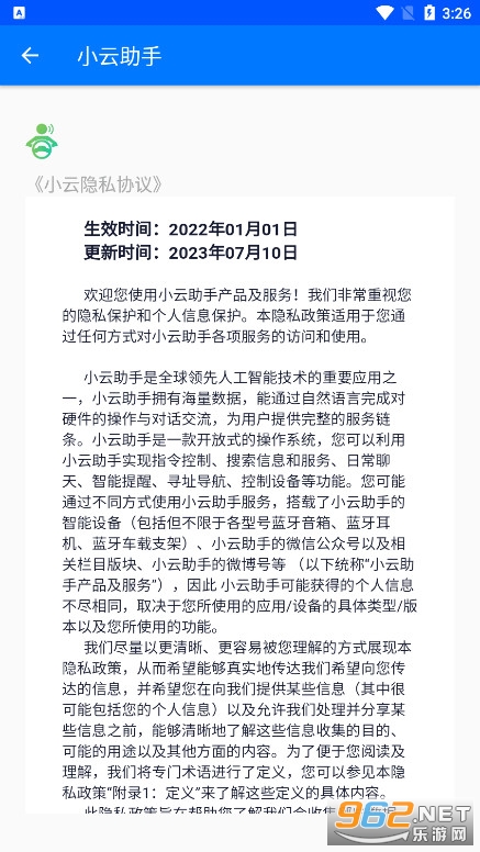 С������app2026���°��ͼ3