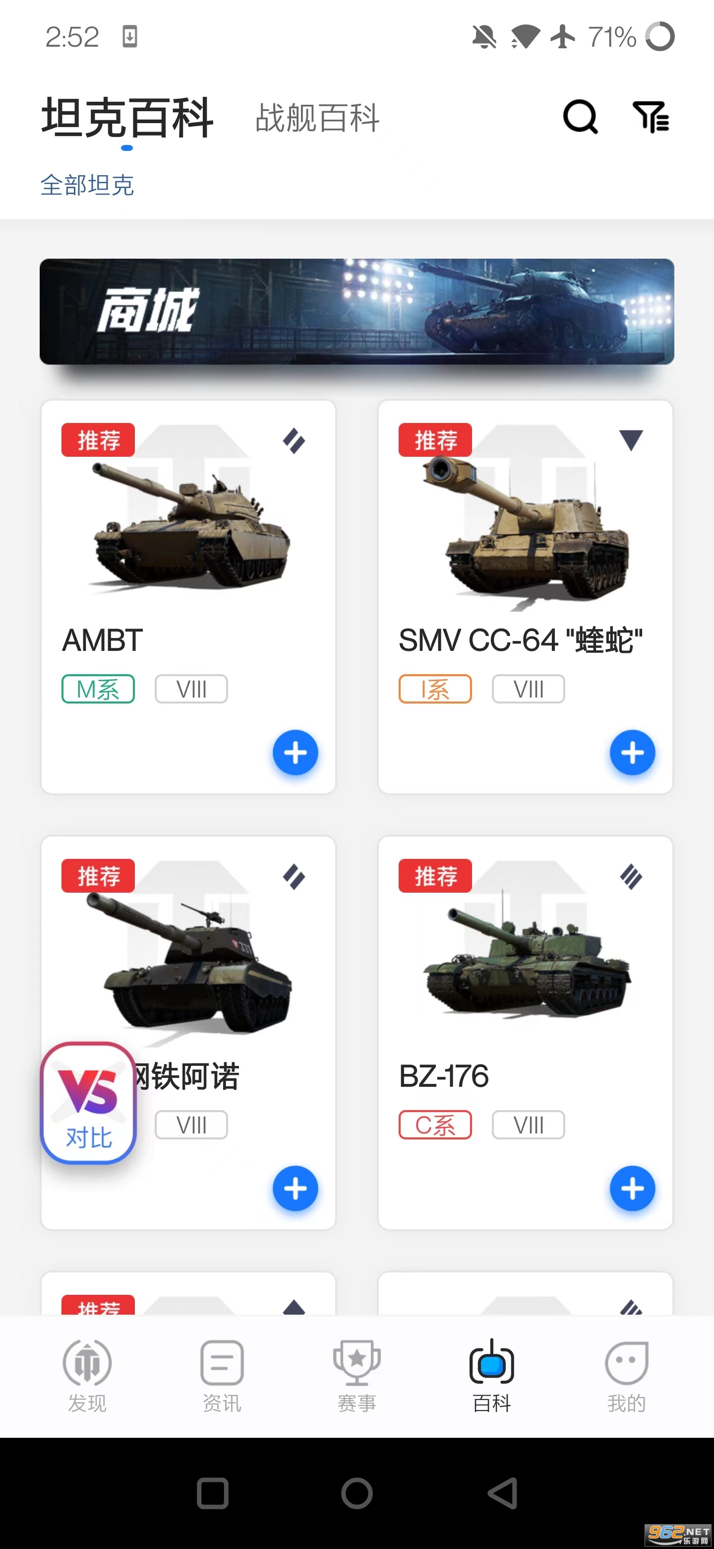 ̹��Ӫ�غ���app���°��ͼ1