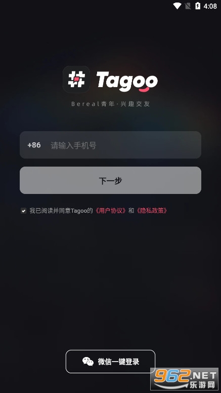 tagoo�����Ļ�ר������appv1.9.6 ��Ѱ��ͼ1