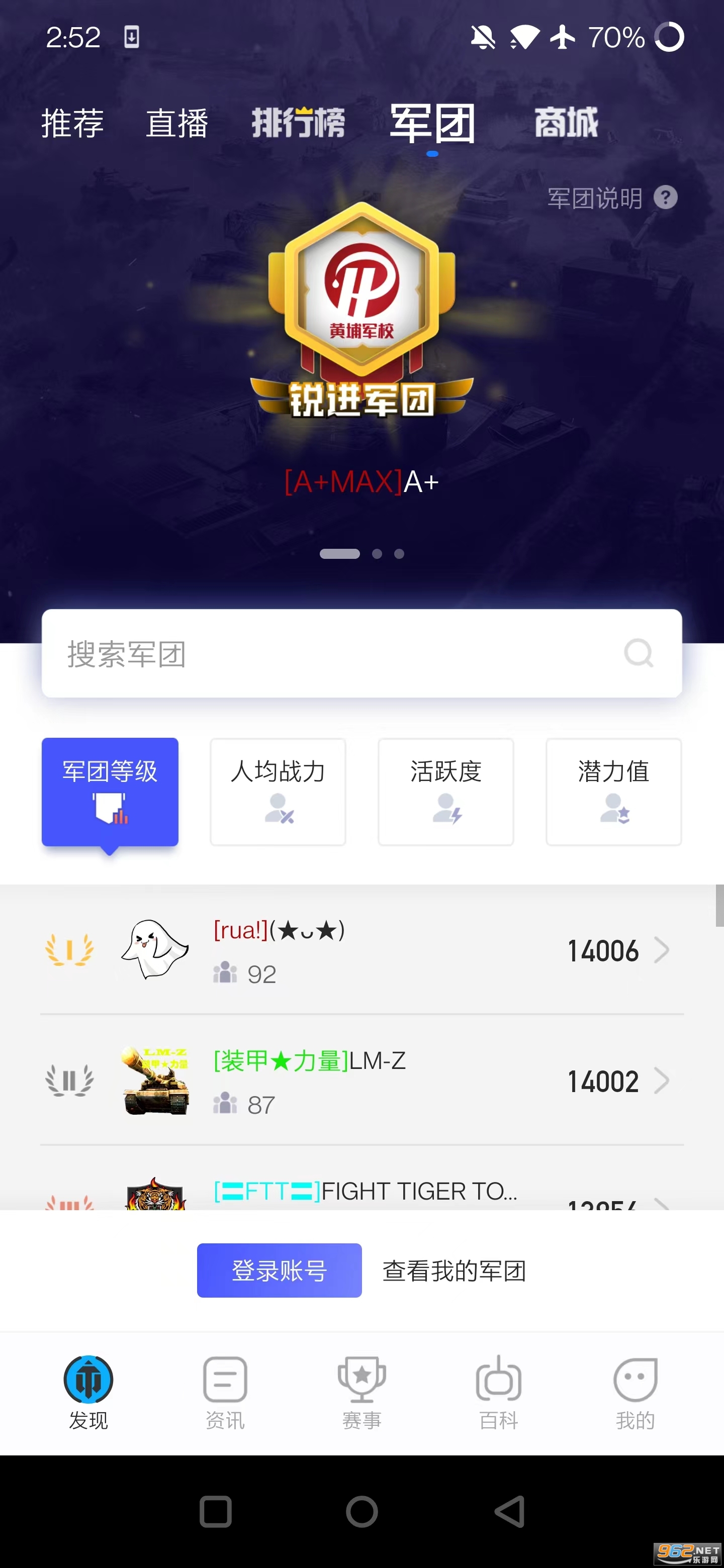 ̹��Ӫ�غ���app���°��ͼ6