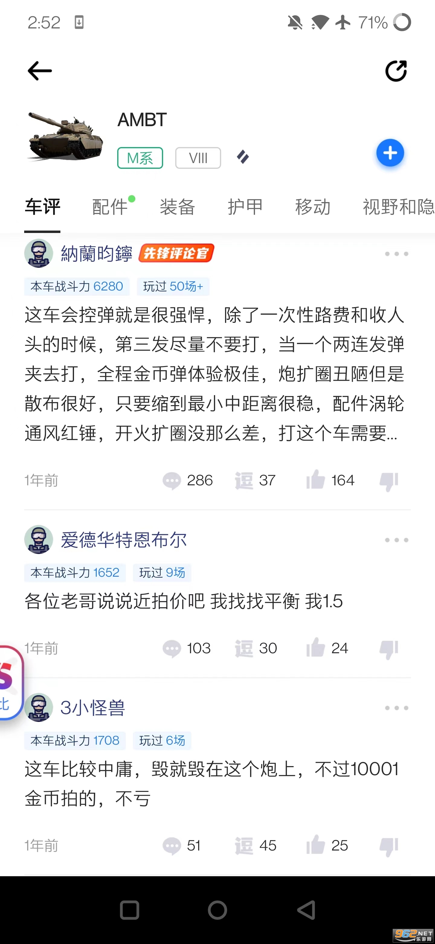 ̹��Ӫ�غ���app���°��ͼ7