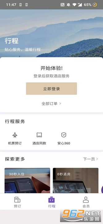 ��ס�Ẻͥ�Ƶ�appv9.43.0 �ٷ����ͼ2