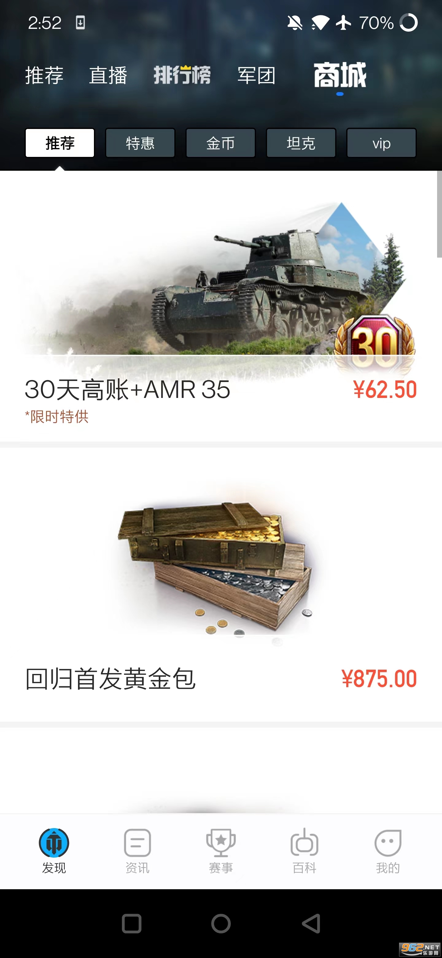 ̹��Ӫ�غ���app���°��ͼ0