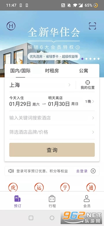 ��ס�Ẻͥ�Ƶ�appv9.43.0 �ٷ����ͼ3