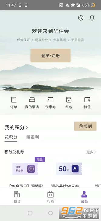��ס�Ẻͥ�Ƶ�appv9.43.0 �ٷ����ͼ1