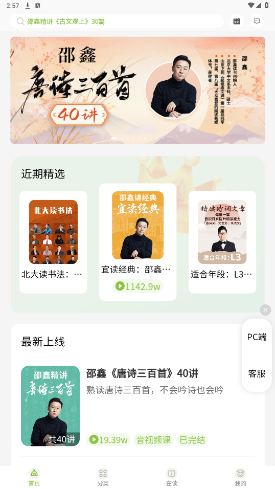 ���ζ���app��ͼ5