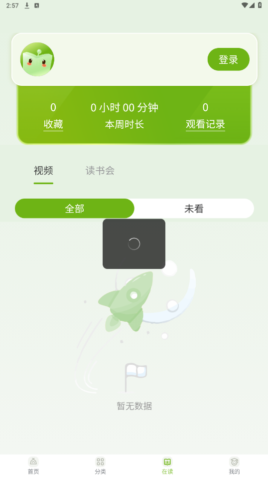 ���ζ���app��ͼ2