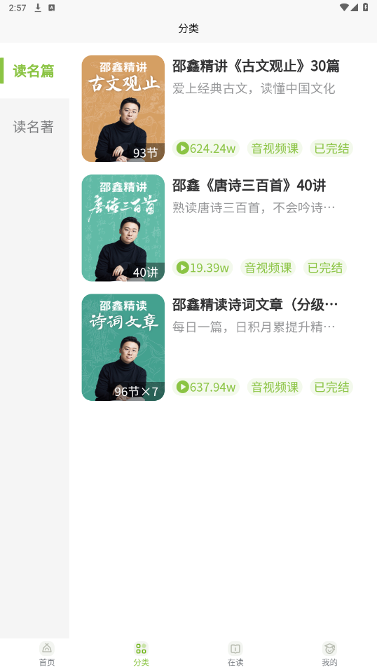 ���ζ���app��ͼ4