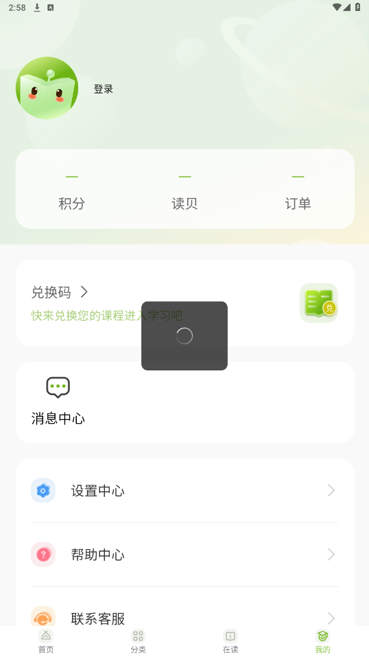 ���ζ���app��ͼ1