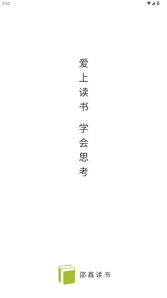 ���ζ���app��ͼ6