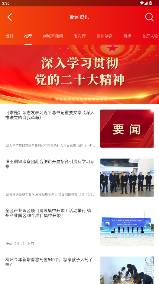 �������ֻ��ͻ���v5.1.3 ���°��ͼ5
