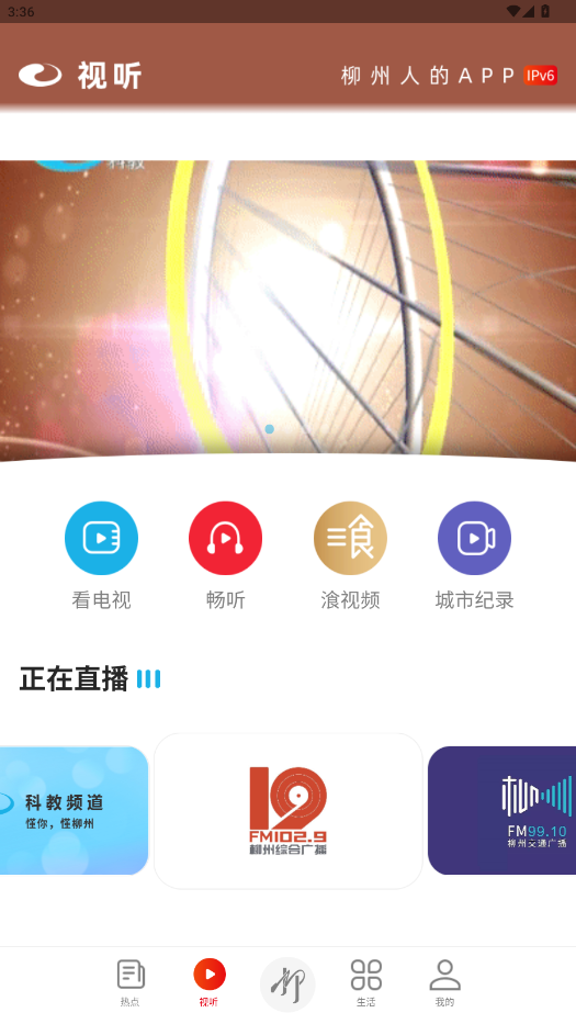 �������ֻ��ͻ���v5.1.3 ���°��ͼ4
