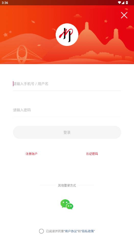 �������ֻ��ͻ���v5.1.3 ���°��ͼ1