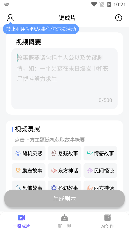 AI��ͼд��������Ѱ��ͼ0