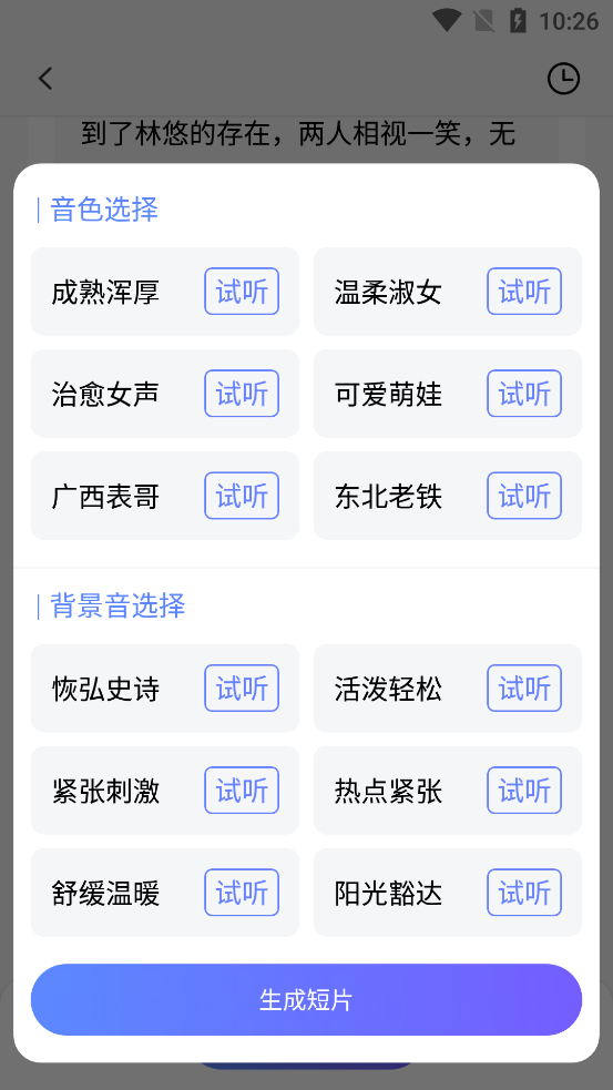 AI��ͼд��������Ѱ��ͼ3