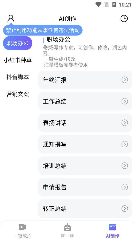 AI��ͼд��������Ѱ��ͼ1