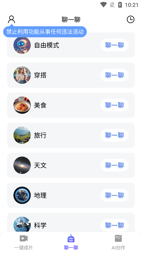 AI��ͼд��������Ѱ��ͼ2
