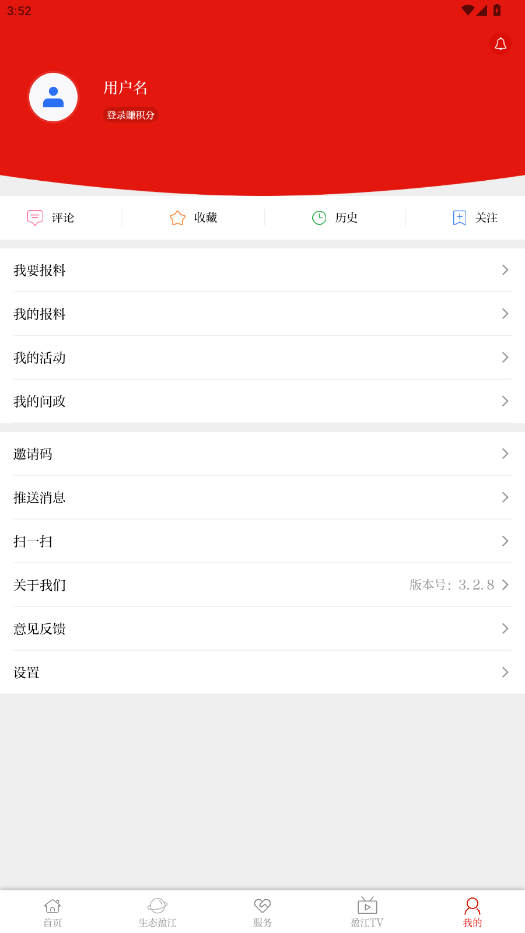 ӯ����appv3.3.1 ���°��ͼ2