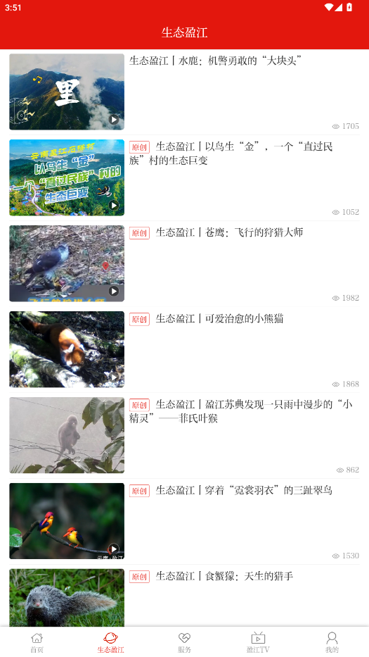 ӯ����appv3.3.1 ���°��ͼ4