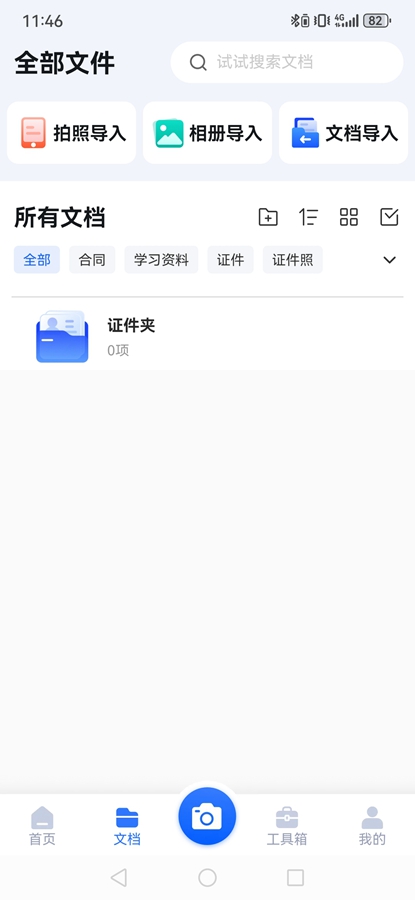 ɨ����ȫ�ܱ���Ѱ��ͼ2