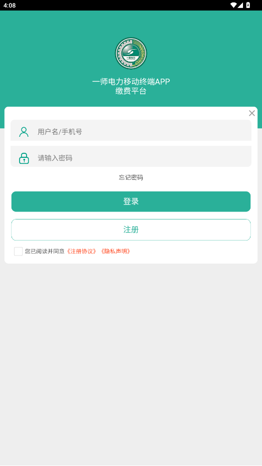 ��һʦ����app�ٷ���v01.02.0004 ���°��ͼ2
