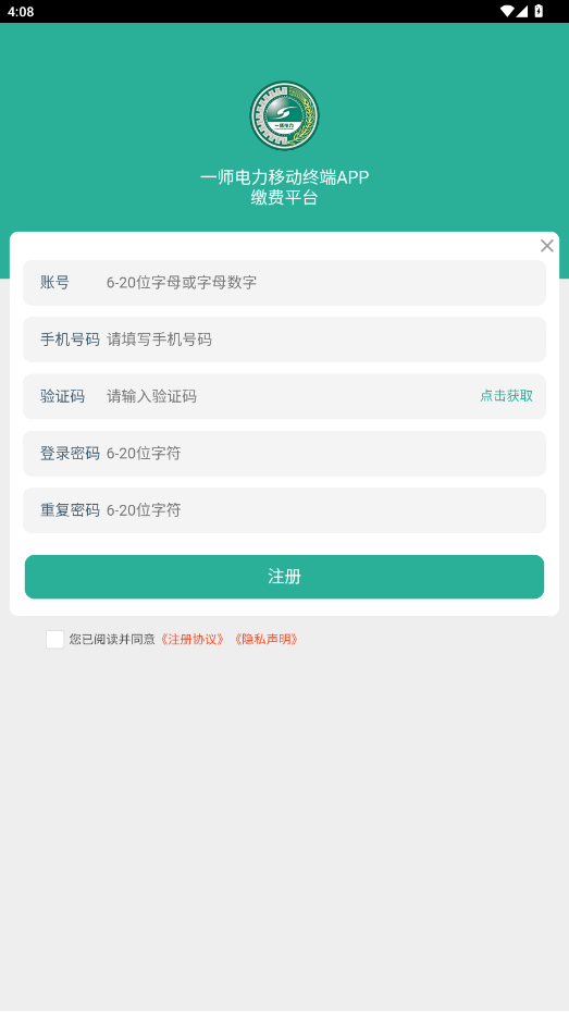 ��һʦ����app�ٷ���v01.02.0004 ���°��ͼ3
